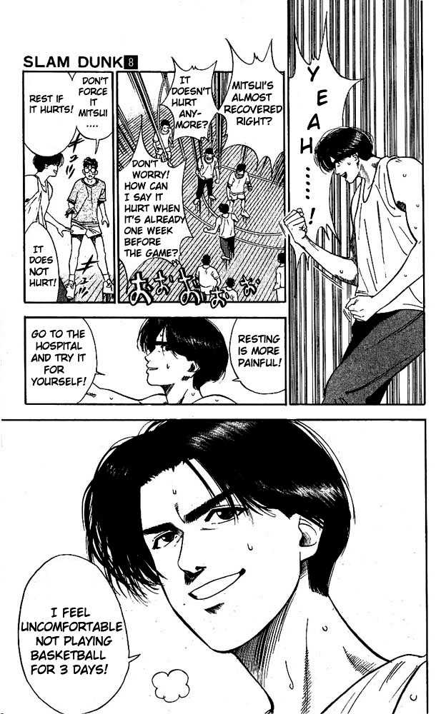Slam Dunk, Chapter 70 image 11